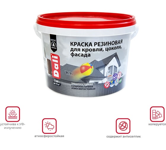 Резиновая краска Dali бесцветная база С 3 кг 1 51951