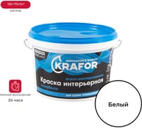 Интерьерная водно-дисперсная краска KRAFOR супербелая 3 кг 26959