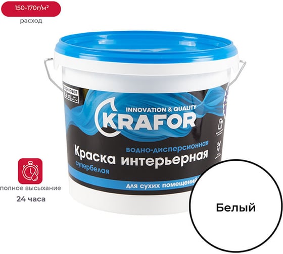 Интерьерная водно-дисперсная краска KRAFOR супербелая 6.5 кг 26960 1