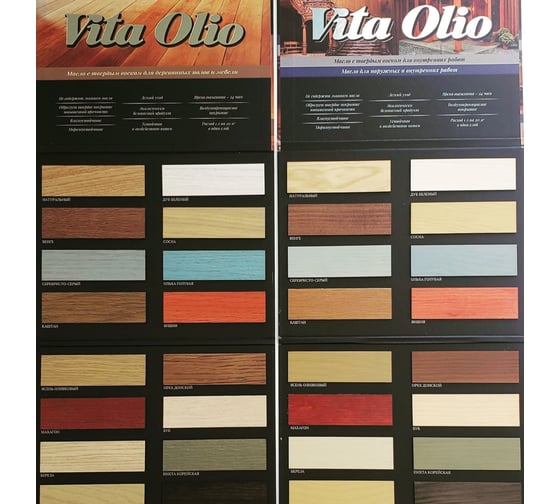 Масло Живая краска Vita Olio для паркета лестниц и мебели шелковисто-матовое пихта корейская 10 л 254849