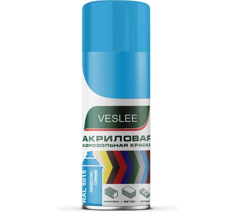 Аэрозольная краска Veslee RAL 5015 небесно-синяя V5015