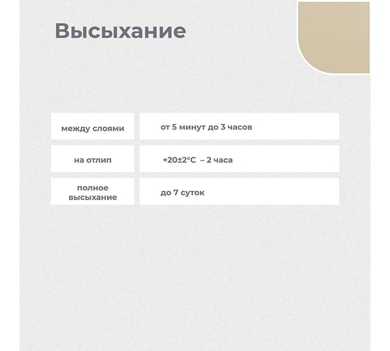 Грунт-эмаль по ржавчине Dali 3 в 1 слоновая кость RAL 1014 0.75 л 6 45803