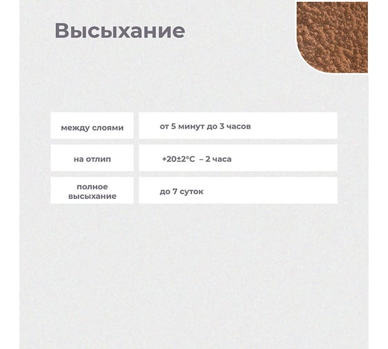 Грунт-эмаль по ржавчине Dali 3 в 1 молотковая бронзовая 2 л 3 135632