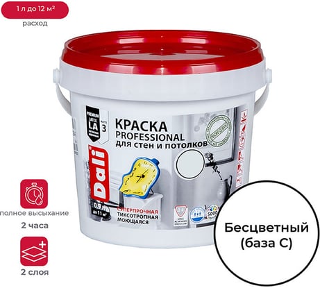 Акриловая краска Dali Professional 3 матовая для стен и потолков База С 0.9 л 6 29410