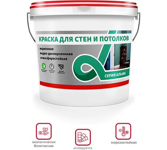 Интерьерная краска ALFAVIT для стен и потолков белая 14 кг