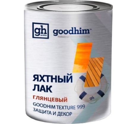 Яхтный алкидный лак Goodhim Texture 999 глянцевый 2.4 л 60873