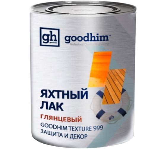 Яхтный алкидный лак Goodhim Texture 999 глянцевый 2.4 л 60873 16073930