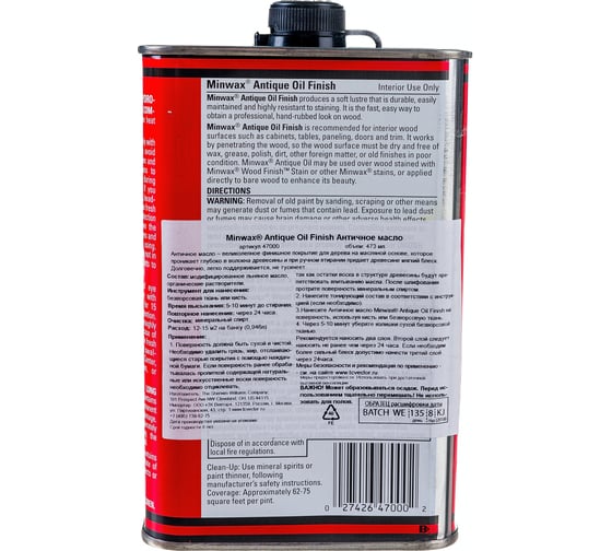 Античное масло Minwax 473 мл 47000 v47000