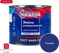Универсальная эмаль Krafor Альфа ПФ-115 синяя 1.8 кг 6 26054
