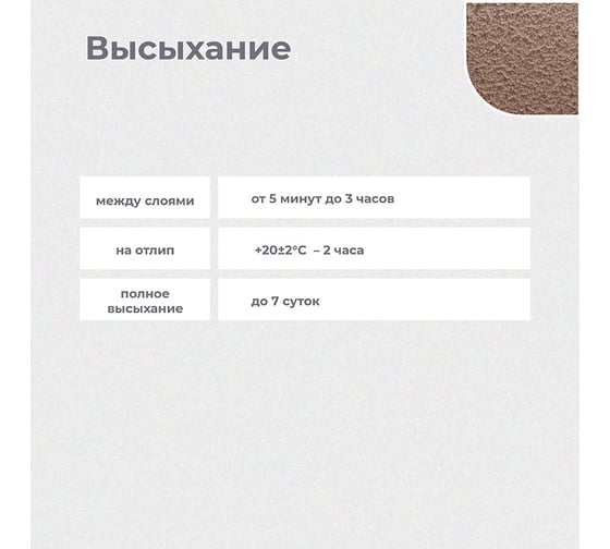 Грунт-эмаль по ржавчине Dali 3 в 1 молотковая медная 0.75 л 6 28230