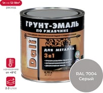 Грунт-эмаль Dali 3 в 1 по ржавчине серая 0.75 л 16136427