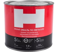 Грунт-эмаль по ржавчине Hummerton 3 в 1 зеленый 1.9 кг 6 205553