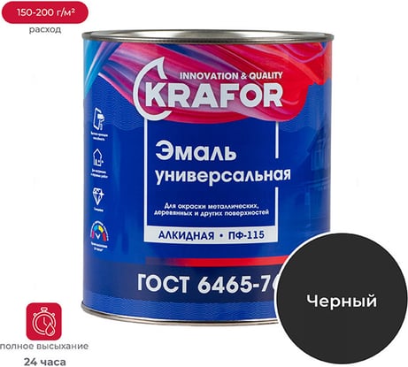 Универсальная эмаль Krafor ПФ-115 черная 2.7 кг 6 25968