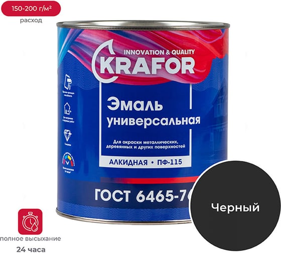 Универсальная эмаль Krafor ПФ-115 черная 2.7 кг 6 25968 1