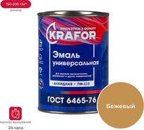 Универсальная эмаль Krafor ПФ-115 бежевая 0.8 кг 6 206135