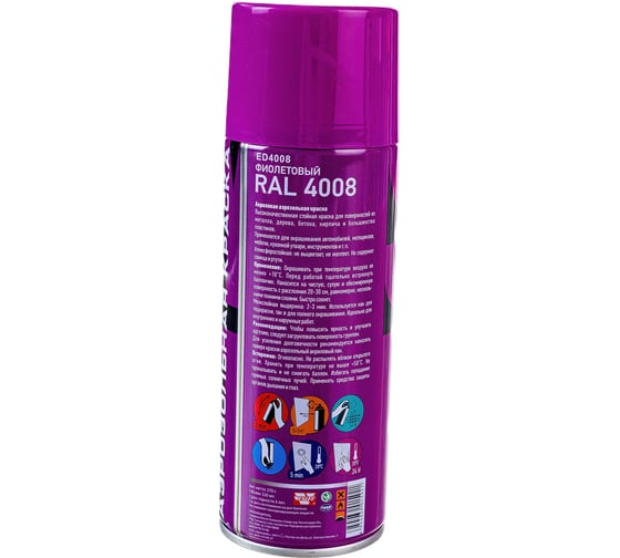 Аэрозольная акриловая краска Veslee RAL 4008 фиолетовая 270гр V4008
