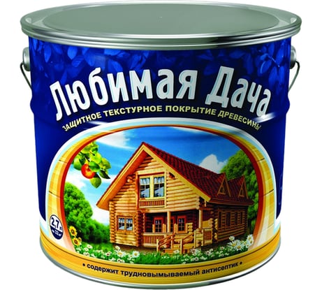 Защитно-декоративное покрытие для древесины Любимая дача (сосна; полуматовое; 2.7 л) 36156