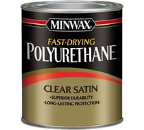 Быстросохнущий полиуретан Minwax Fast-Drying Полуматовый 946 мл 63010