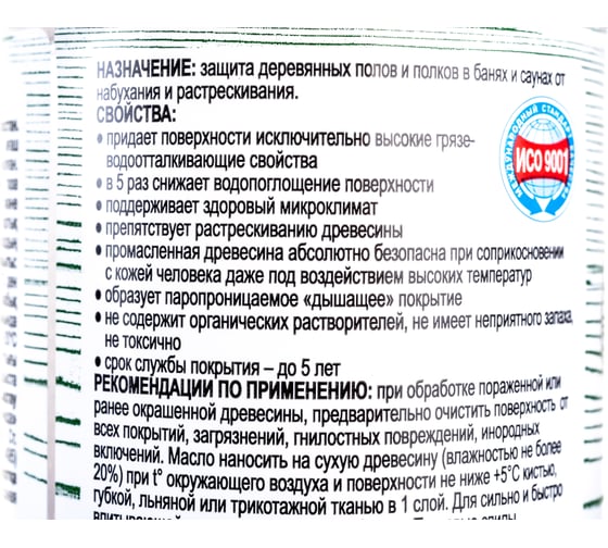 Масло для полов и полков в банях и саунах Eurotex 0.25 л 6/12 15903