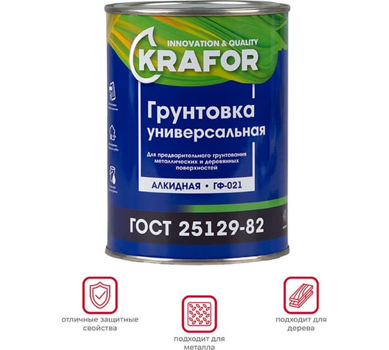 Грунт Krafor ГФ-021 красно-коричневый 0.8 кг 14 26301