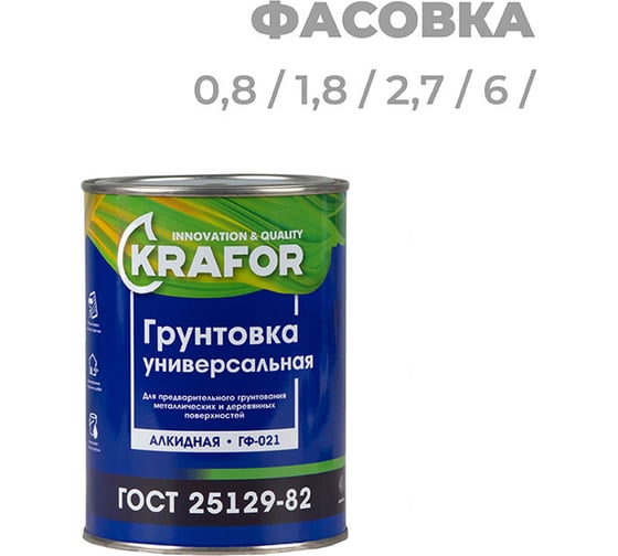 Грунт Krafor ГФ-021 красно-коричневый 0.8 кг 14 26301