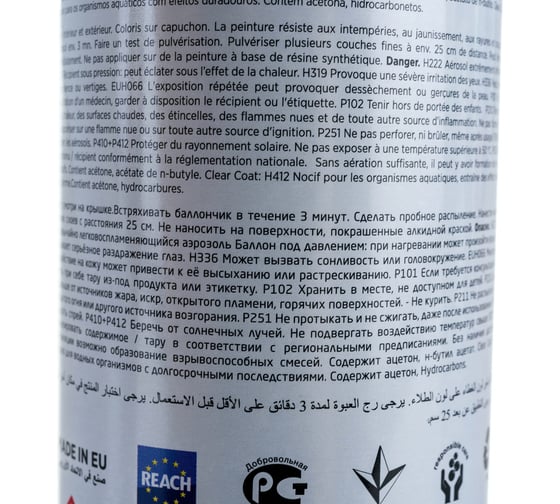 Аэрозольная акриловая краска Akfix RAL 8017 коричневая, глянцевая, 400 мл SP423116