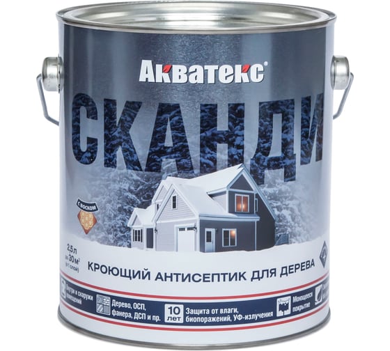 Антисептик для дерева АКВАТЕКС СКАНДИ кроющий, полуматовый, фьорд, 2.5 л 202915