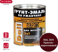 Грунт-эмаль Dali 3 в 1 по ржавчине красно-коричневая 2 л 16136406