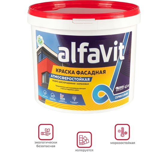 Фасадная краска ALFAVIT белая 6.5 кг 42749