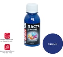 Универсальная колерная паста Dali синяя 0.1 кг 8 26461
