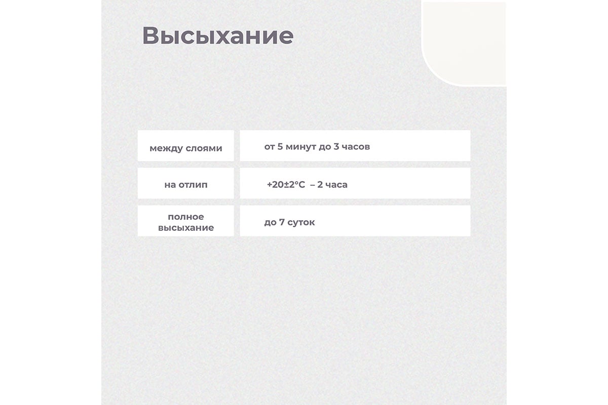 Грунт-эмаль Dali 3 в 1 по ржавчине белая 2 л - выгодная цена, отзывы,  характеристики, фото - купить в Москве и РФ