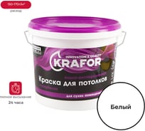 Краска для потолков KRAFOR супербелая 6,5 кг 26949