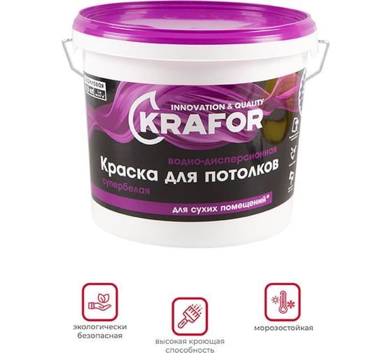 Краска для потолков KRAFOR супербелая 6,5 кг 26949