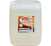 Огнебиозащитный состав для древесины Woodmaster Корд 25 кг 27517