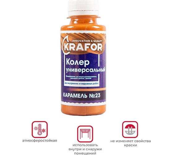 Универсальный колер Krafor №23 карамель 0.1 л 32155