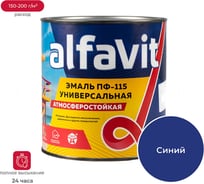 Универсальная алкидная эмаль ALFAVIT ПФ-115 синяя 2.7 кг