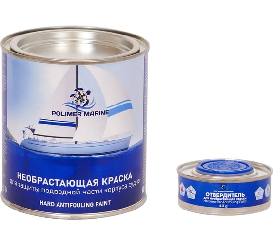 Краска необрастающая POLIMER MARINE 2к proactive графит комплект 1 кг 1КЭНПгрф