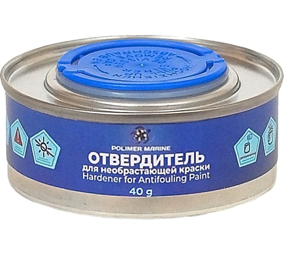 Краска необрастающая POLIMER MARINE 2к proactive графит комплект 1 кг 1КЭНПгрф