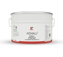 Грунт KOVALI PROF 2К эпоксидный химстойкий быстросохнущий серый (18кг) kov.p.8.2.2