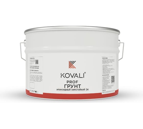 Грунт KOVALI PROF 2К эпоксидный химстойкий быстросохнущий серый (18кг) kov.p.8.2.2 1