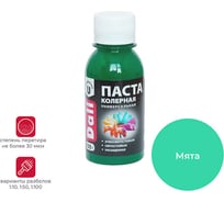 Универсальная колерная паста Dali свежая мята 0.1 кг 8 50721