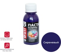 Универсальная колерная паста Dali сиреневая 0.1 кг 8 26462
