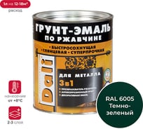 Грунт-эмаль Dali 3 в 1 по ржавчине зеленый мох 2 л RAL 6005 3 45809