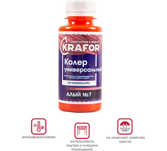 Универсальный колер Krafor № 7 алый 0.1 л 32156