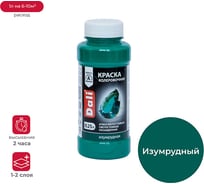 Колеровочная краска Dali изумрудная 0.25 л 6/12 17927