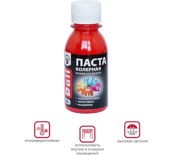 Универсальная колерная паста Dali красная 0.1 кг 8 26458