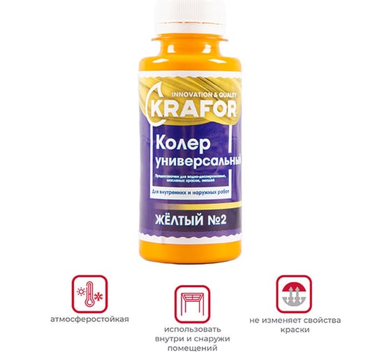 Универсальный колер Krafor № 2 желтый 0.1 л 32150