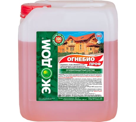 Огнебиозащитный состав для древесины Экодом Огнебиопроф 5 кг 45817