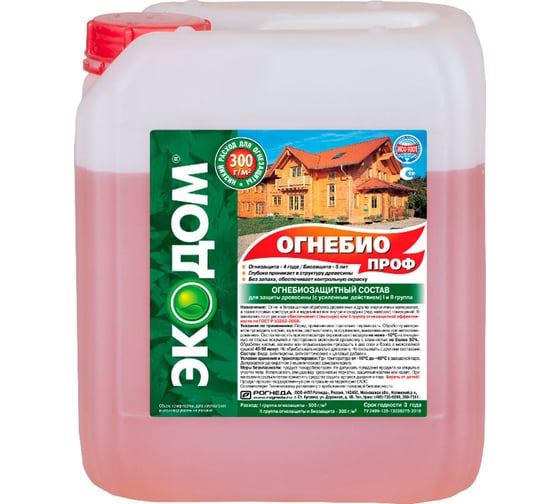 Огнебиозащитный состав для древесины Экодом Огнебиопроф 5 кг 45817 1
