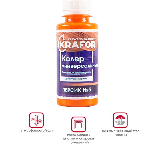 Универсальный колер Krafor № 5 персик 0.1 л 32154
